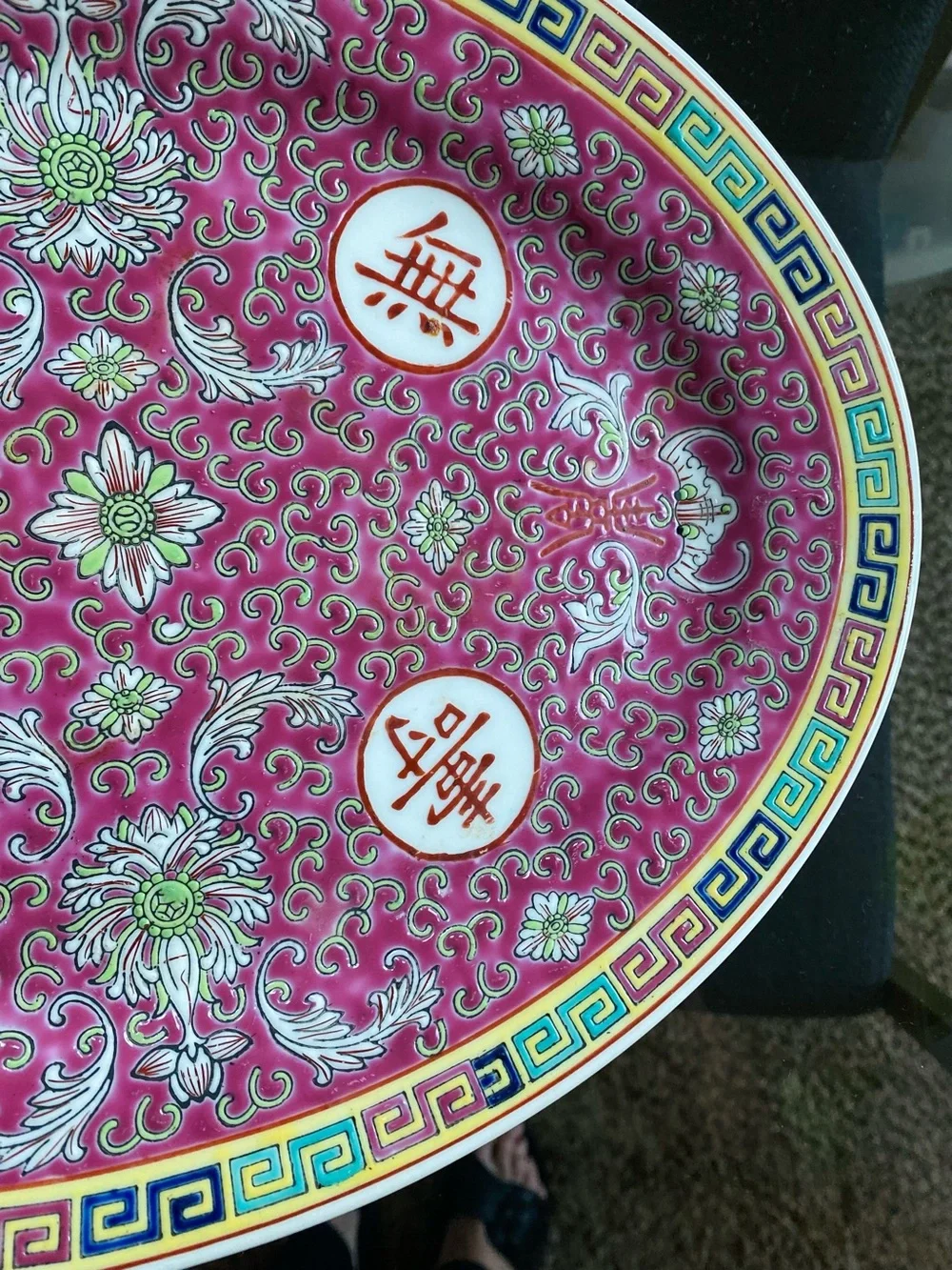 VTG Mun Shou Chinese Longevity Red Pink Oval Porcelain Serving Platter 10x14”